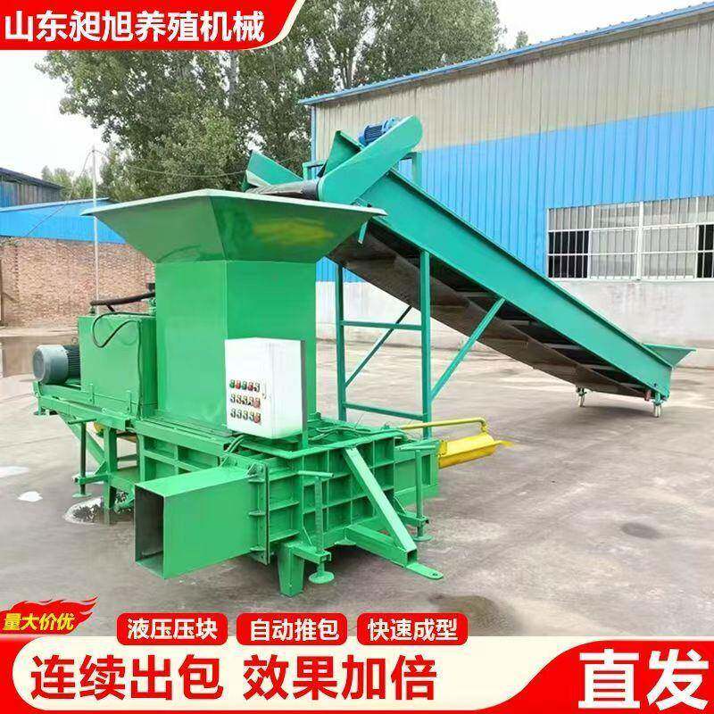 高梁秸秆压块机全自动秸秆压捆机玉米秸秆青储饲料压捆机打