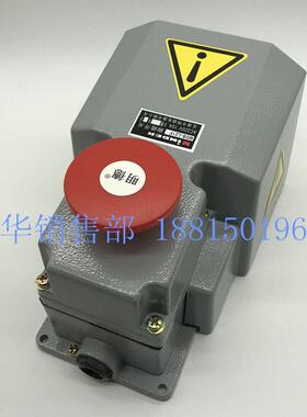 明德MINDER脚踏开关MDB-L21F铝壳LTH1/6急停按钮保护盖LT4-2F