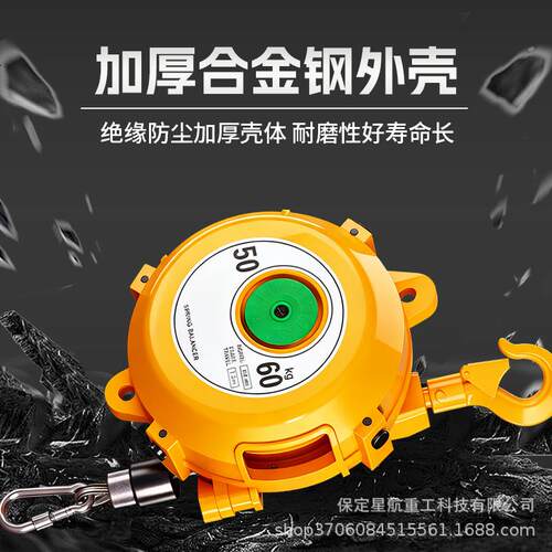 PNI簧平衡器EW3弹-5-915-22kg自锁塔式拉-力悬吊弹停平衡自控起器