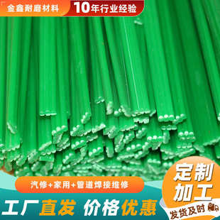 pp焊条批发水箱塑料焊接条汽车保险杠修复热熔胶条三股pp焊条胶条