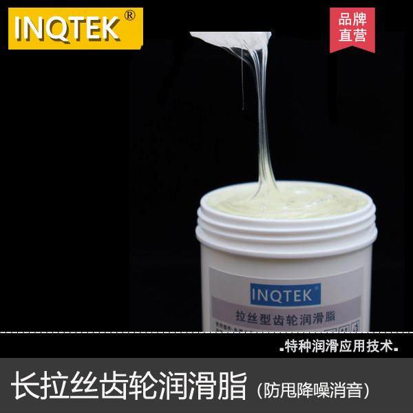 长拉丝抗磨防甩齿轮油脂 塑料齿轮降噪消音高粘度润滑脂,工业油品/胶粘/化学/实验室用品,工业润滑油,淘宝优惠券,粉丝福利购,淘宝优惠卷