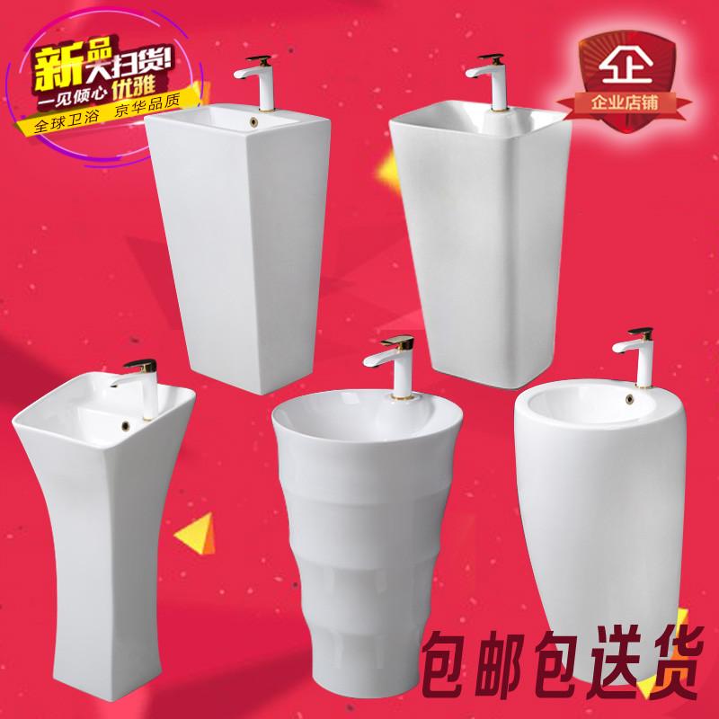 立柱盆一体家用陶瓷柱式盆台盆中小户型卫生间洗手盆洗脸盆洗手池