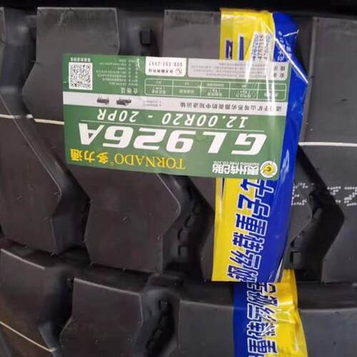 前进牌卡客车轮胎花纹GL926A 规格9.00R20-16PR/10.00R20-18PR