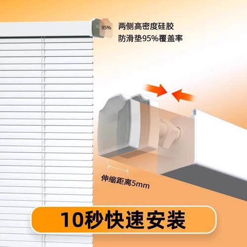 2023年新款免打孔加厚PVC百叶窗 卧室卫生间电动防水遮光窗帘