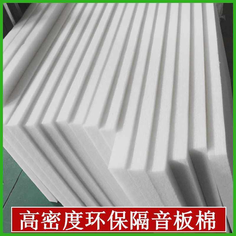 聚酯纤维隔音棉墙体龙骨填充材料吸音棉环保吊顶隔音材料10CM5cm