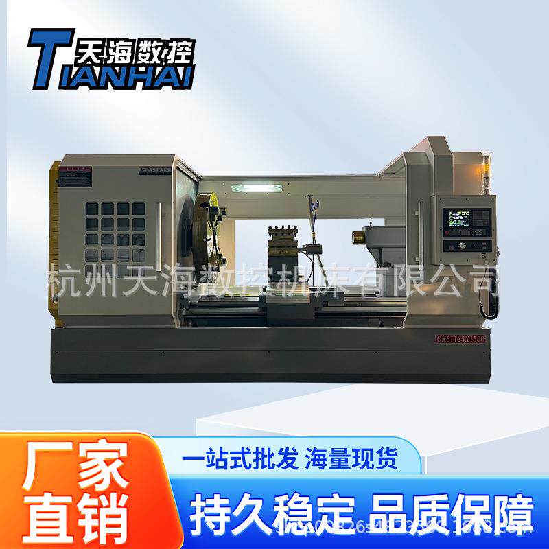 数控车床CK61125X1500金属切削整体床身