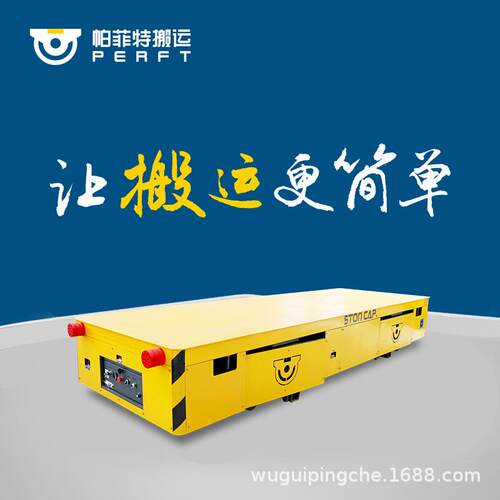 业工线agv自动化平车板 agv体输送胶轮平板车 agv搬运车供应商