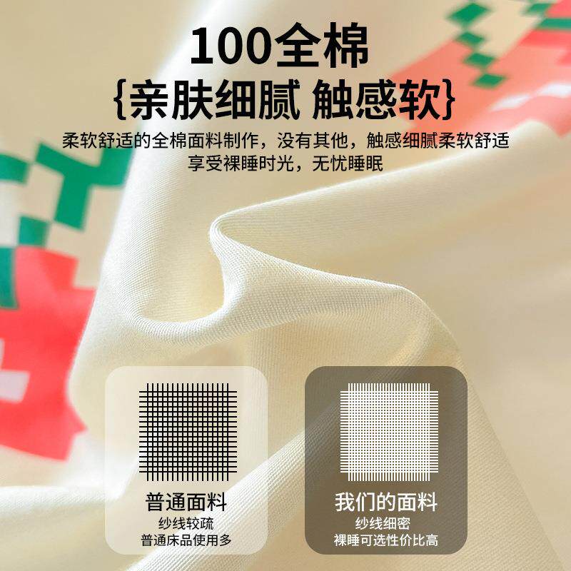 四件套全棉纯棉春季2025新款床单被套学生宿舍床上用品床笠三件套