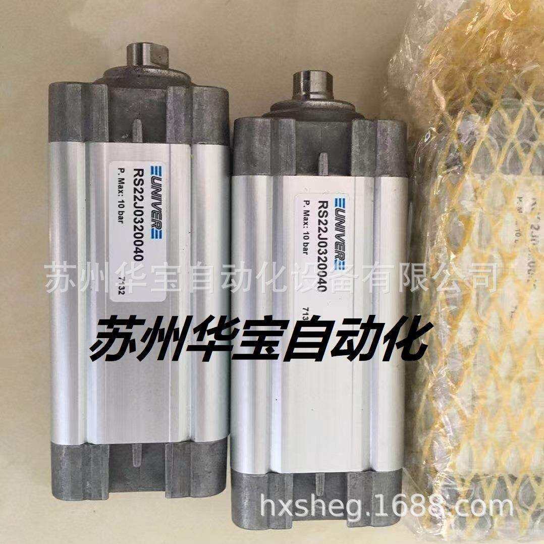 供应意大利UNIVER气缸W1001000030 K2000630170