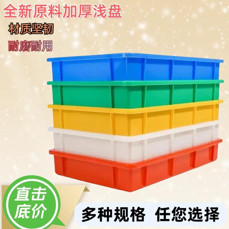乔丰加厚塑胶方盘托 托盘长方形浅盘零件收纳盘晨海工具螺丝盒物