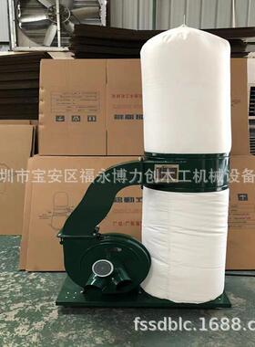 MF9022单布袋开料机吸尘器工业机器除尘极木工机械单桶吸尘器