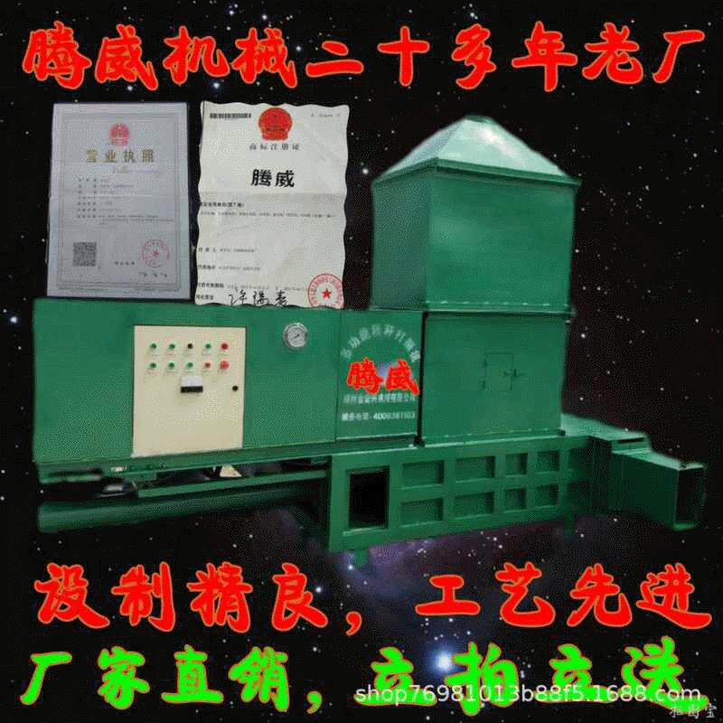 全自动秸秆打捆机青储方捆装包包膜移动一体牧草全自动饲料打包机