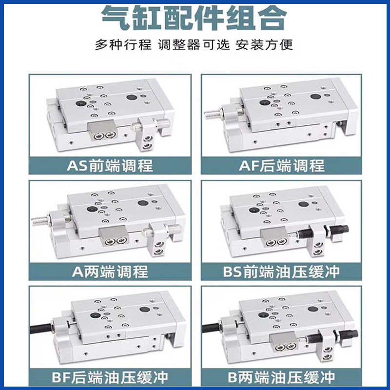 亚德客型/HLQ/HLQL/后端行程调整螺丝/对称型气缸HLQL/6/8/12S-AF