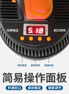 铁牛DL-53780B径大机口电磁感应封口瓶0盖封口机药瓶铝箔封口机