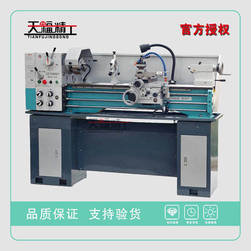 CZ1340G-1台式车床普通机床家用小型车床配件自动仪表小车床现货
