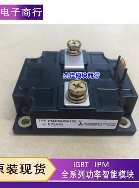 PM400HSA120 PM600HSA120 PM800HSA120 PM800HSA060 PM600HSA060