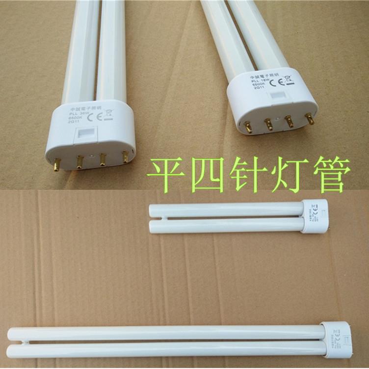 数控机床工作灯11w18w 24w36w荧光灯管H型加工中心车床磨床照明灯