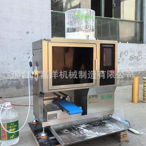 全自动智能商用面条条机体多功317能面和切面拉面一鲜面机厂家现