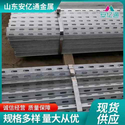 万能冲孔角铁q235b热轧三角铁热镀锌冲孔角钢厂家加工