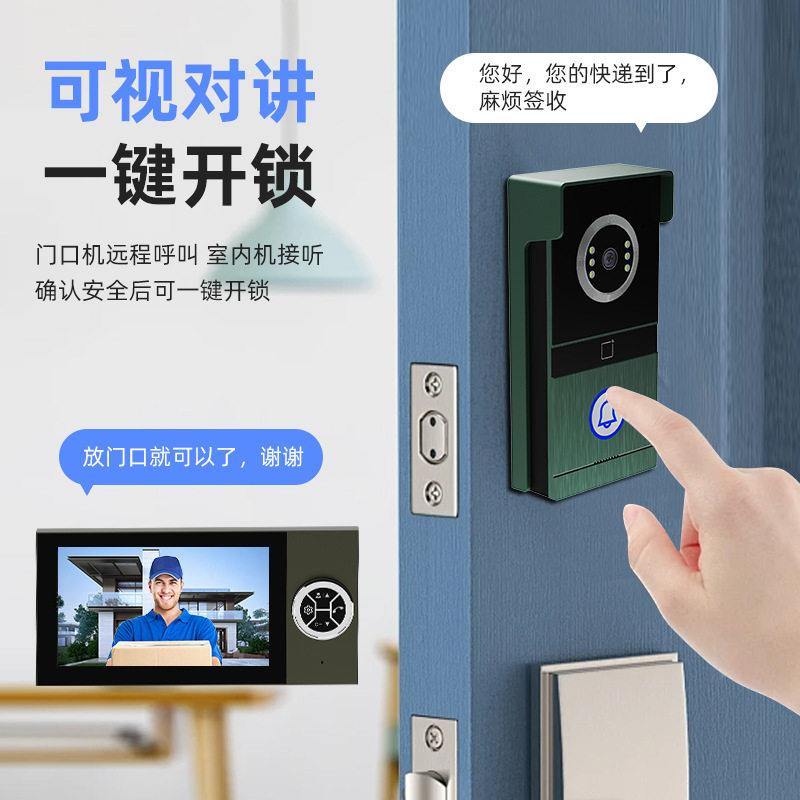 彩色可视楼宇对讲门铃电子门禁系统清视频通话智能楼宇对讲设备