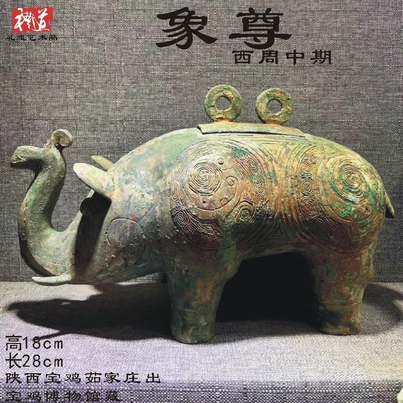 仿古青铜器四羊方尊盛酒器酒樽何尊摆件鸮尊圆尊纯铜龙虎凤鸟兽爵