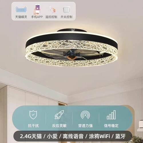 工厂供应2.4G现代简约客厅卧室吸顶超静音智能遥控调光风扇灯