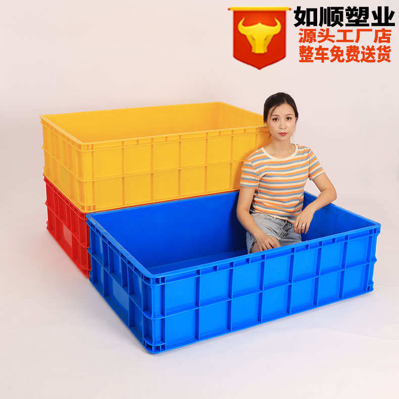 蓝色大号周转箱 1米箱蓝色大号周转箱新料加厚塑胶箱可堆高塑料箱