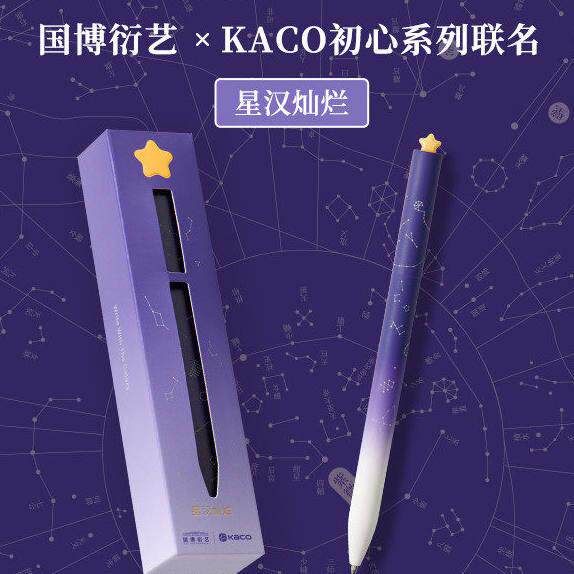 中性笔单支装旋转出芯0.5黑学生书写刷题创意办公签字大容量速干