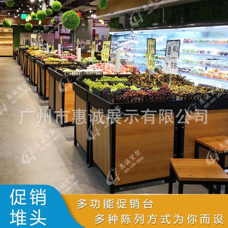 生鲜货架永辉款果蔬架蔬菜堆头不锈钢果蔬架佳晨水果蔬菜架