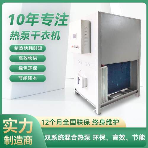 商用医宾馆脱酒店学校院业用大容量洗一SYF体设备的酒店工布草烘