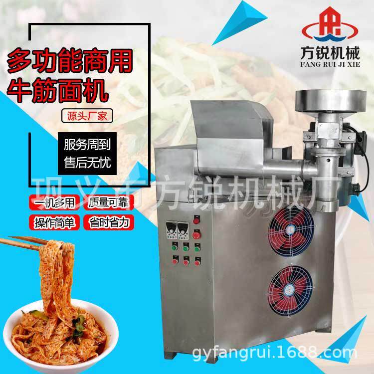多功能商用大型面食设备不锈钢牛筋面重庆小面一体机可换模具