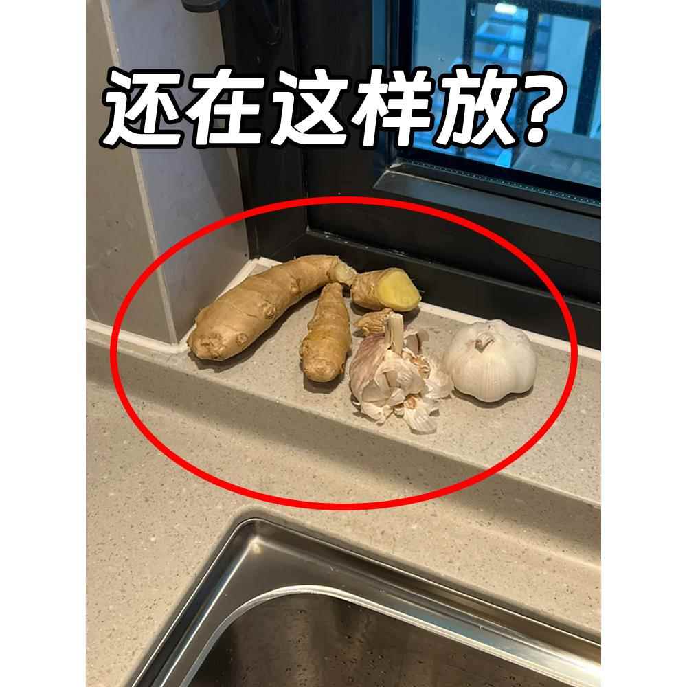 放葱姜蒜收纳盒壁挂式吸盘置物架厨房收纳神器菜篮子免配菜备菜盘