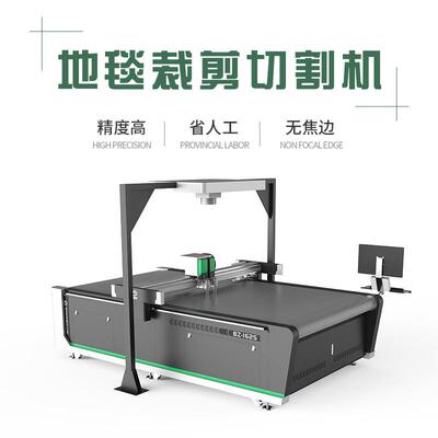 厂家直销地毯皮草皮革振动刀切割机数控裁剪1625箱包内饰震动刀