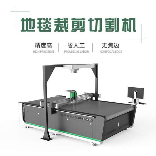 石棉垫片数控振动刀切割机地毯皮革箱包橡胶硅胶密封垫片切割机