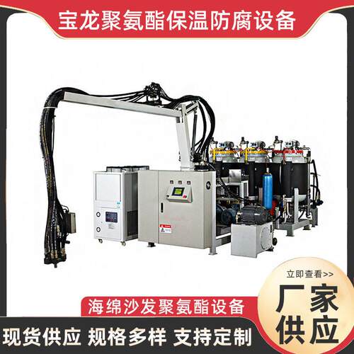 厂家直供休闲椅子聚氨酯发泡机密度定型棉PU海绵沙发聚氨酯设备