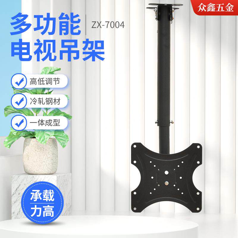 液晶电视吊架14-42寸通用显示器广告一体机专用吊顶挂架