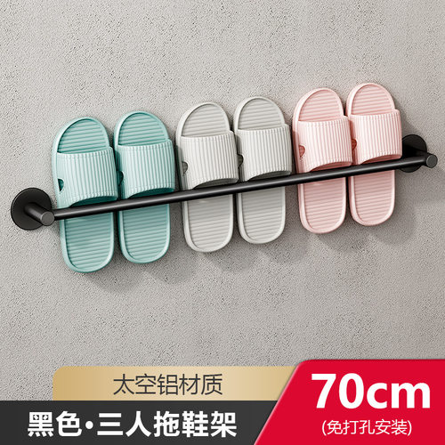 卫生间浴室拖鞋打孔神器白色鞋盒