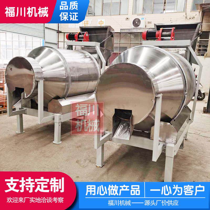 大型不锈钢八宝粥原料搅拌机香菇酱料辣椒酱混合机巧克力粉混合机