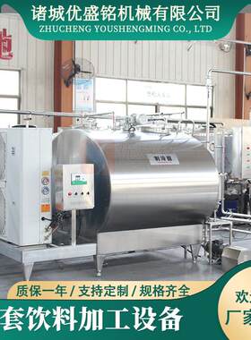 吸嘴袋果泥加工机器 柿子果泥加工设备 杨梅果汁生产线