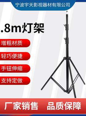 摄影灯架2.8米影视闪光灯支架 背景架三角架摄影棚单反相机三脚架