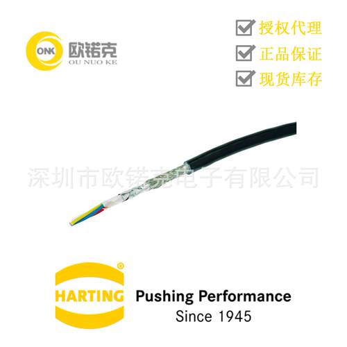 HARTING浩亭 系统布线 Data 铜质电缆 散装电缆 09456000108