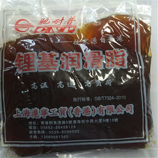 锂基润滑脂高温润滑脂高温黄油油脂工业黄油通用锂基脂 驰耐普3