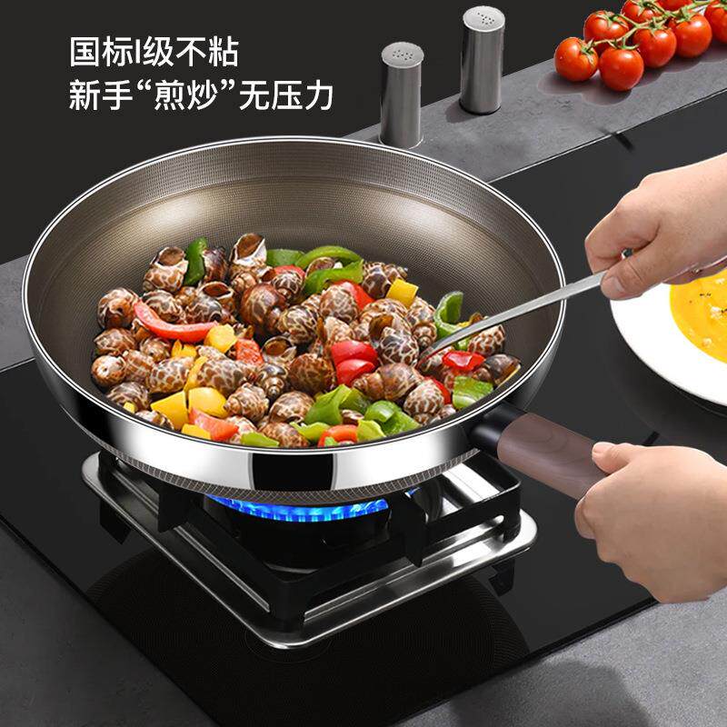 有钛平底锅316不锈钢无涂层不粘锅家用炒菜锅电磁炉专用牛排煎锅