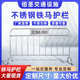 不锈钢铁马护栏工地施工临时可移动围栏商场地铁门口活动铁马护栏