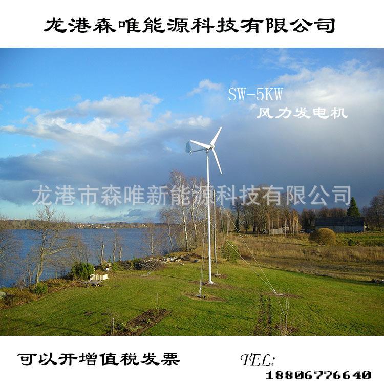 小型家用风力发电机组5000W水平轴风力发电机5KW风力发电机组农场