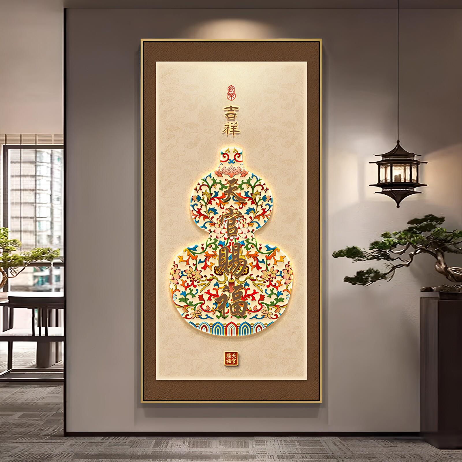 福字挂画葫芦百福图客厅入户墙壁画字画玄关竖中式装饰画