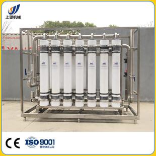 上海工厂超滤水处理机组矿泉水生产设备不锈钢材质中空纤维