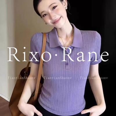 法国Rixo Rane颜值敲赞高级感紫色POLO冰丝短袖针织衫女上衣夏