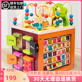 btoys绕珠百宝箱婴幼儿童木立方，串珠1-2-3岁半宝宝早教益智力玩具