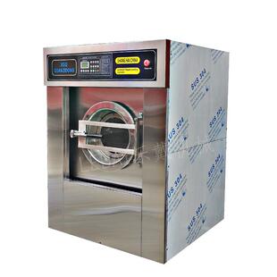 厂供15kg304全钢毛巾浴巾水洗机座垫清洗机工业洗衣机商用脱水机